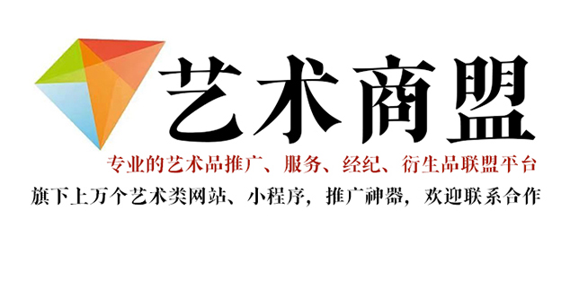 庆阳市-书画家宣传推广全攻略，助你成为行业翘楚