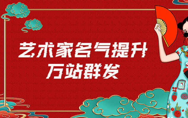 庆阳市-网络推广对书法家名气的重要性