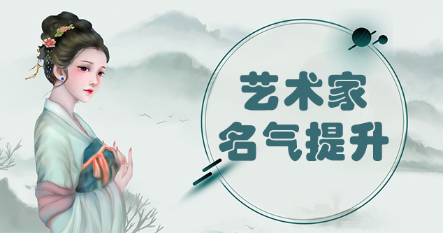 庆阳市-新手画师可以通过哪些方法来宣传自己?